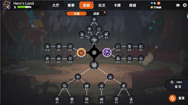 沙盒与副本英勇之地直装游戏版图2