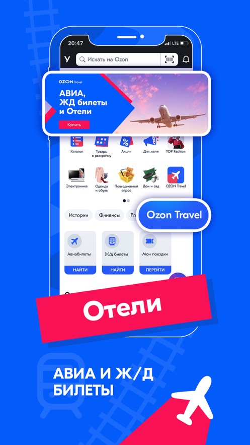 ozon俄罗斯电商免费原版图3