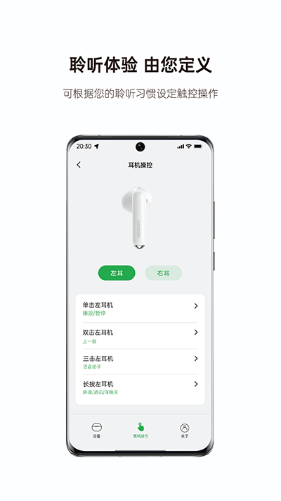 绿联耳机直装版图1