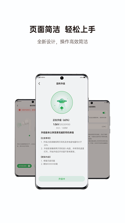 绿联耳机直装版图3