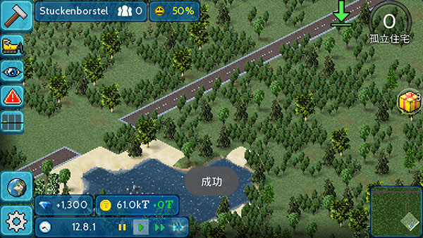 TheoTown图3