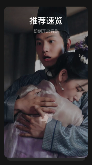 DramaBox无广告版图1