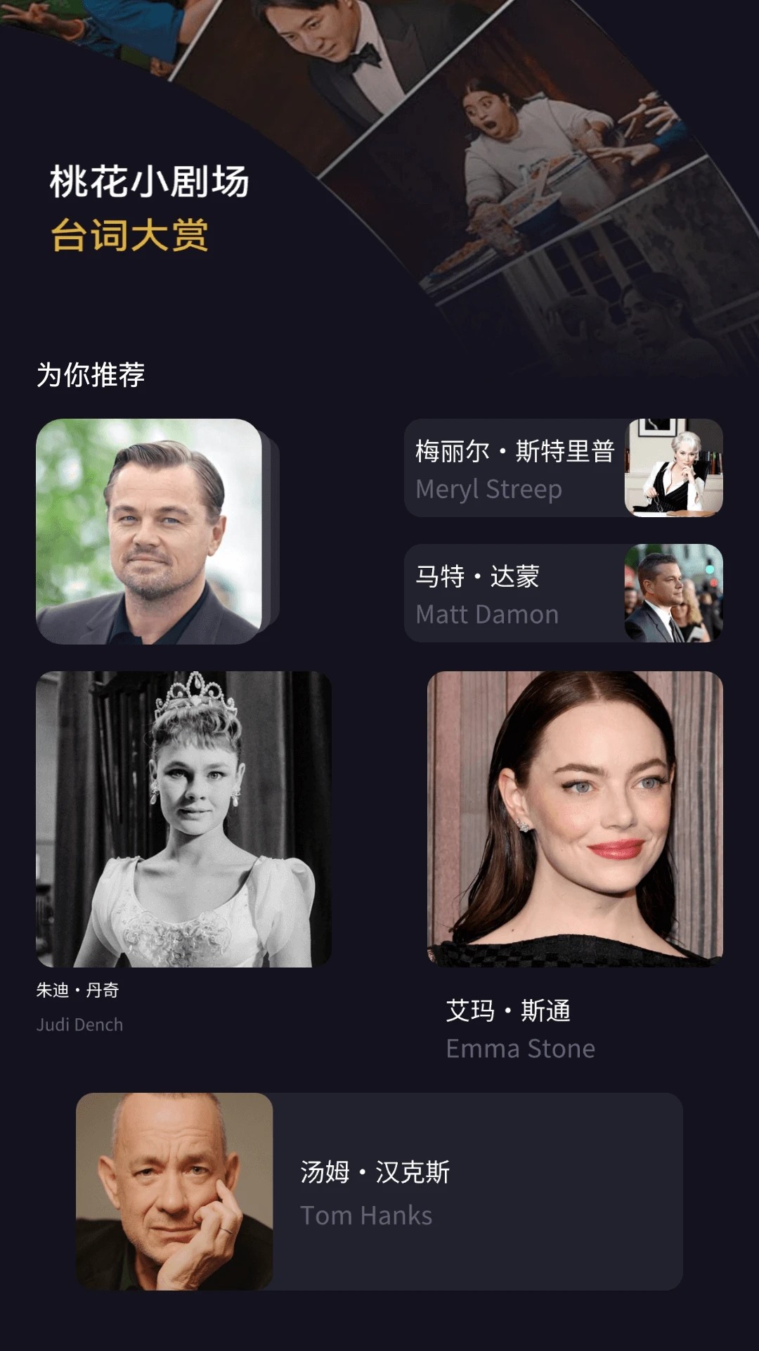 桃花小剧场直装版图3
