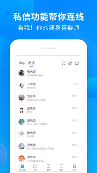 中公开学正版(3)