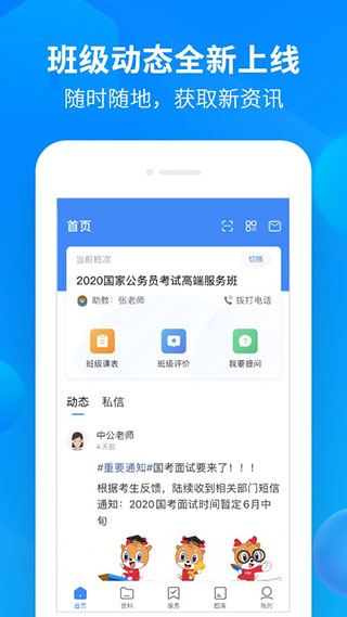 中公开学正版(5)