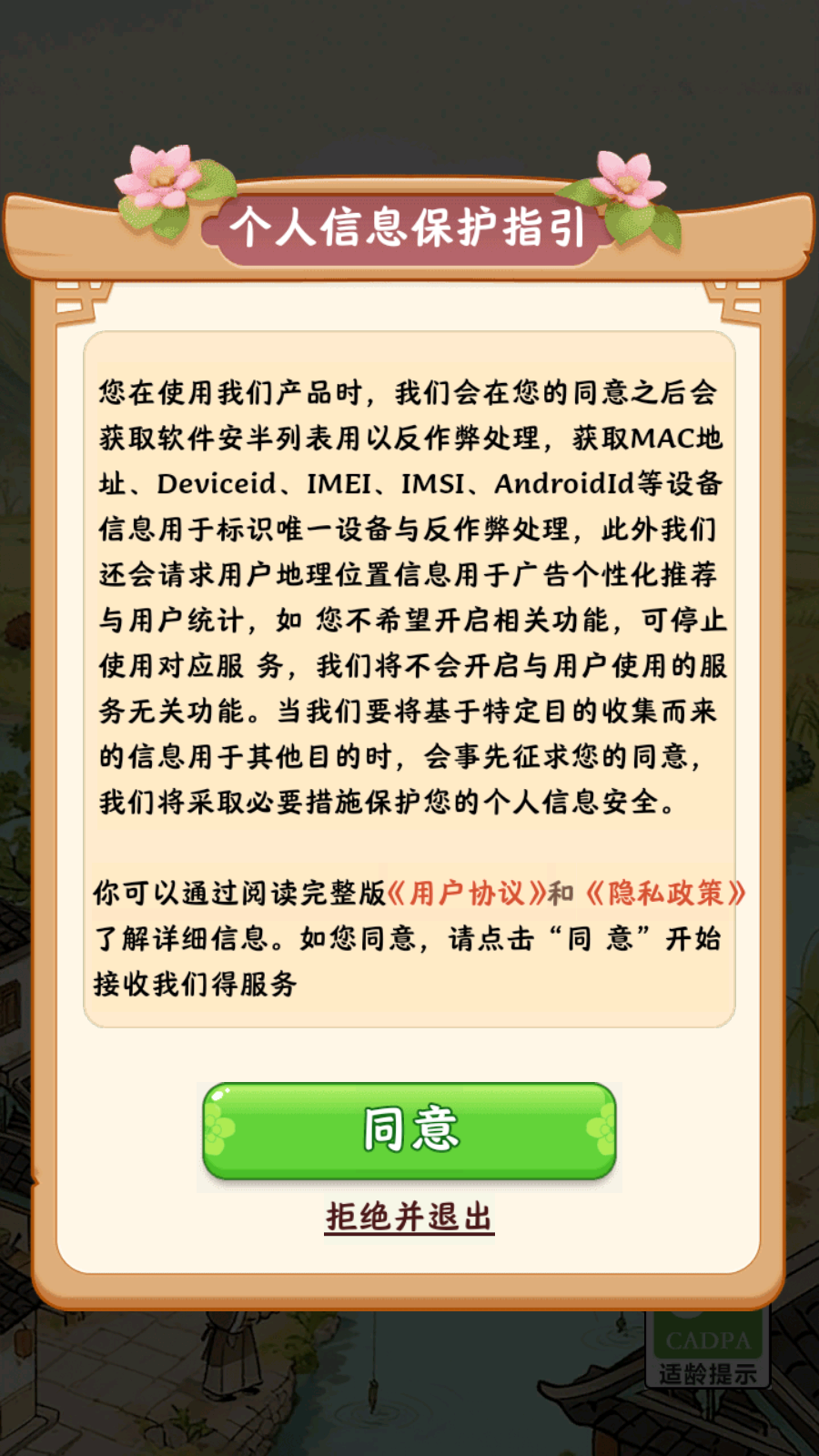 阳光小镇游戏纯净最新版图3