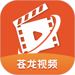 苍龙视频官方版