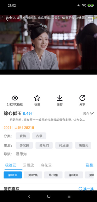 麻花影视新版