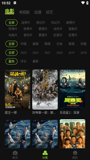 麻花影视新版