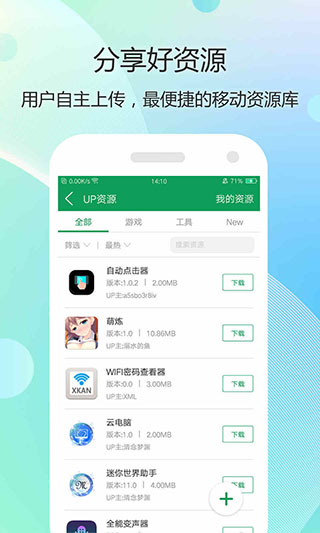 7399盒子最新免费版图1