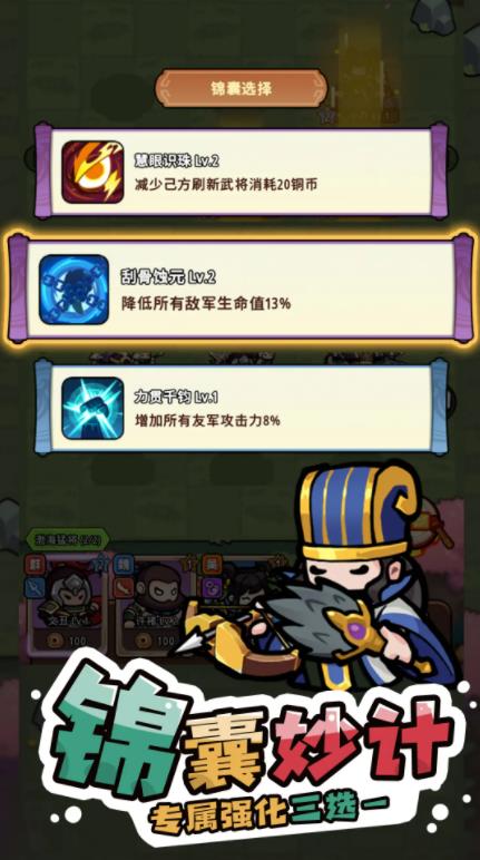 神将风云通用版图2