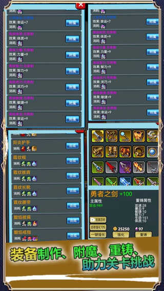 像素世界探险无广告版图5