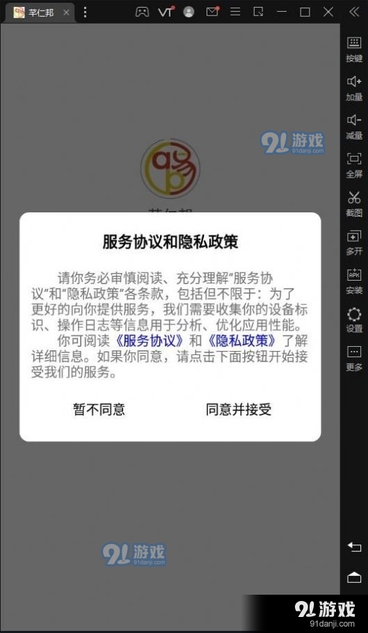 芊仁邦(1)