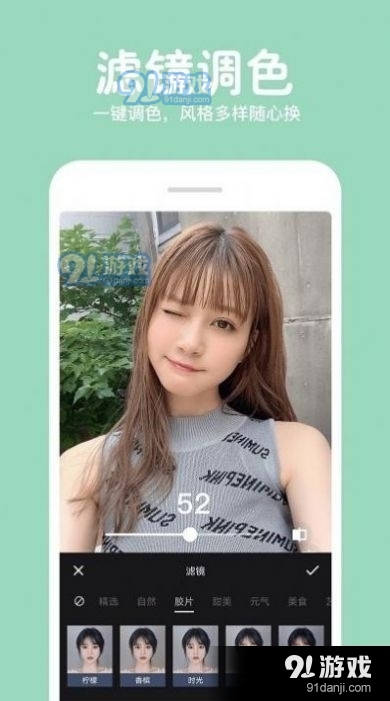 照片拼图修图(1)
