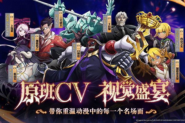 纳萨力克之王游戏无广告版图4