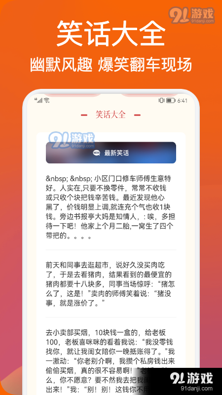 老黄历吉日查询图1