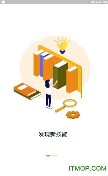 羽兔网软件原版图3