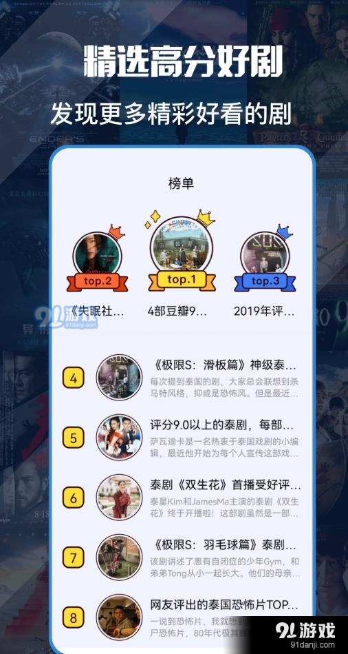 天府泰剧社(2)