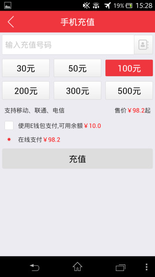 品质365商城(2)