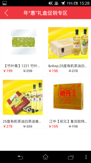 品质365商城(4)