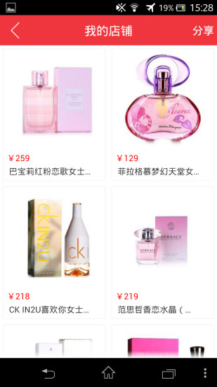 品质365商城(5)