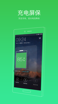 91助手手机正版图2