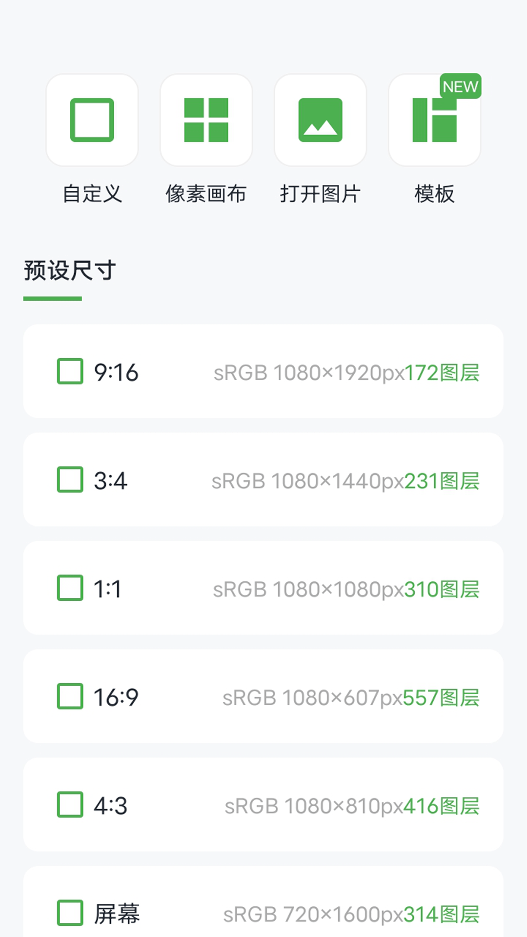 na Noban Ana软件安卓官方版图2