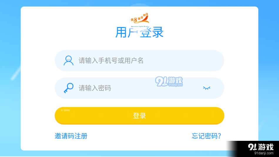余音美语阅读(2)