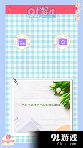 萌颜自拍相机无广告版(4)