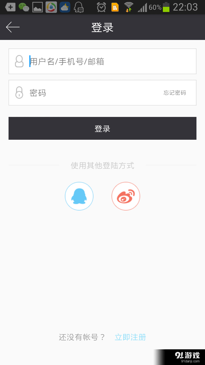 学霸之路(4)