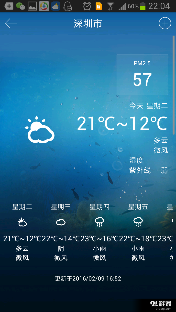 学霸之路(5)