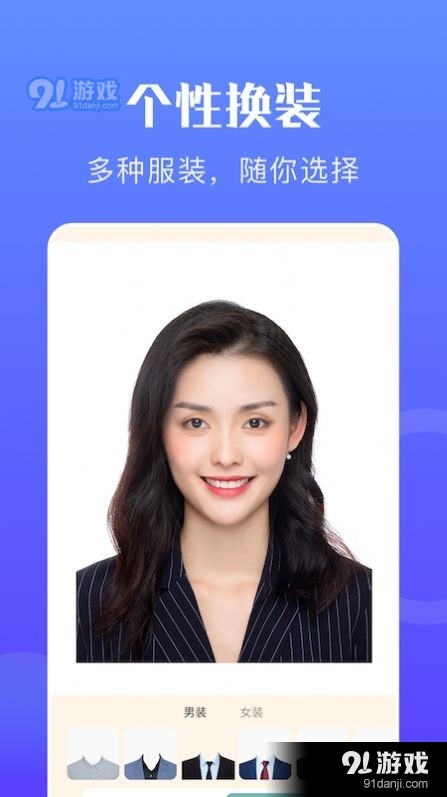 一寸智能证件照(3)