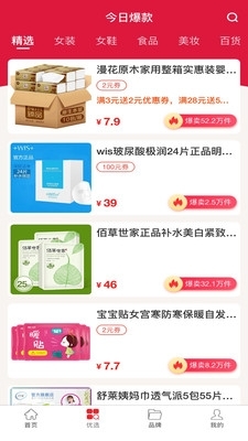 ODDBusinesss免费版图3