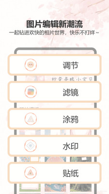 电视家助手原版图3
