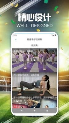闲趣多安卓免费版图2