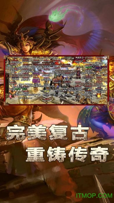 悍将传世安卓直装版图2