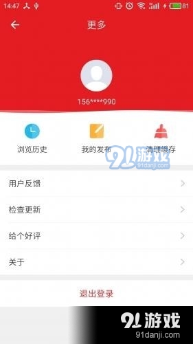 啄木鸟租房