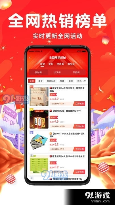 觅返(1)
