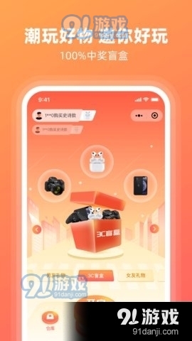 潮好玩