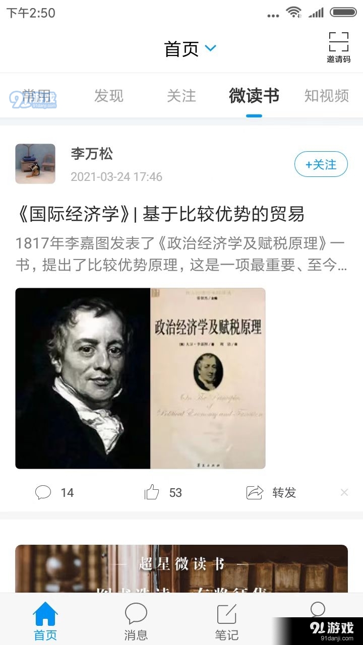 郑职培训(2)