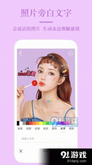 美图P图