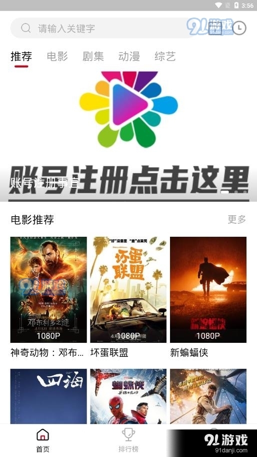 libvio看剧(3)