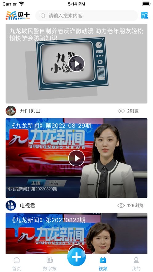 见十手机版图1