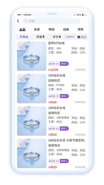 淘托无广告版图2