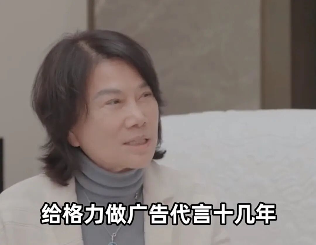 这是理所当然的吗？董明珠直言：我为格力代言的效果，远胜过明星！