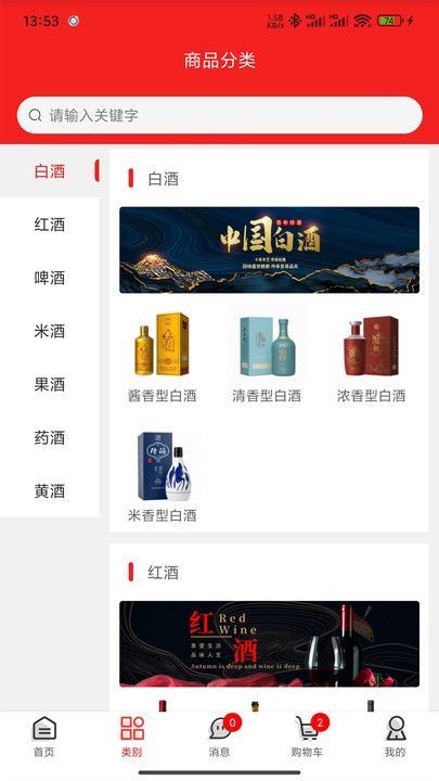 国龙荟官方最新版图2