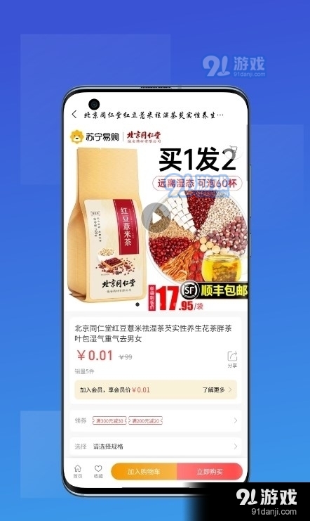 一品汇