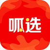 呱选手机版