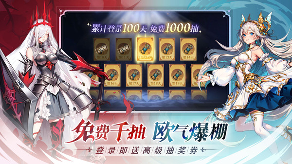 永暮幻想手游无广告版
