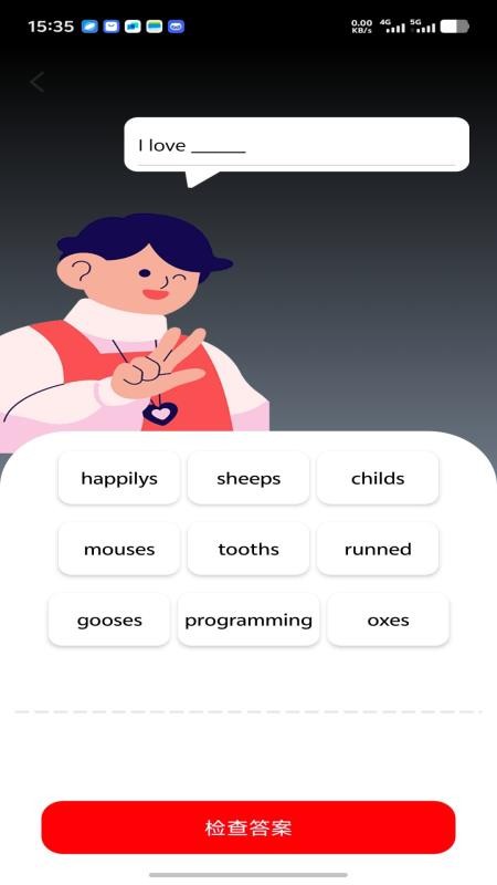 步步智知最新免费版图3